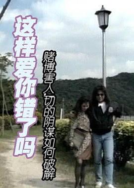 《工厂女工》海报